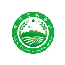 經濟管理學院