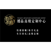婚慶藝術字設計logo
