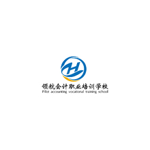 領航會計