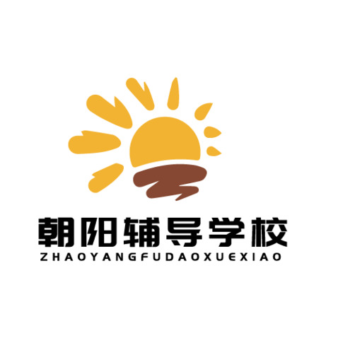 朝阳辅导学校logo设计