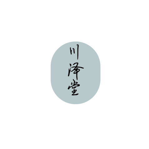 川泽堂logo设计