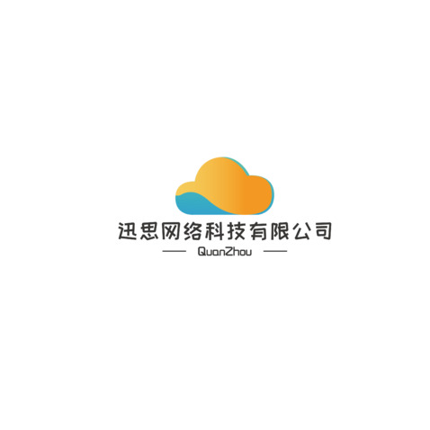 迅思网络科技有限公司logo设计