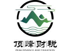 顶峰财税logo