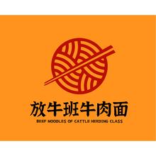 牛肉面logo頭像