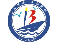 2018级3班