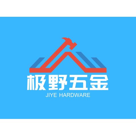 极野五金logo设计