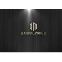 麗水市歐邁門業有限公司