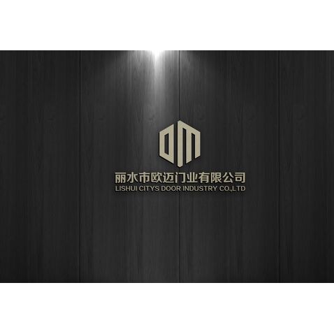 丽水市欧迈门业有限公司logo设计