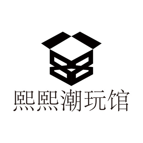 熙熙潮玩馆logo设计