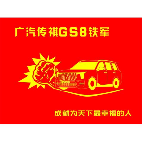 GS8 兄弟连logo设计