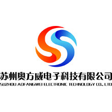 蘇州奧方威電子科技有限公司