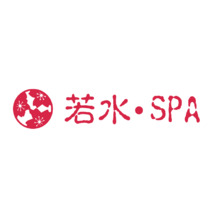 若水SPA