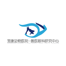 獸醫眼科研究中心