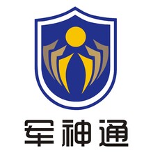 军神通