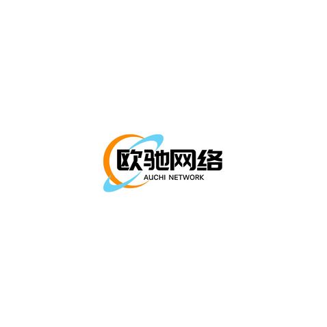 欧驰网络logo设计