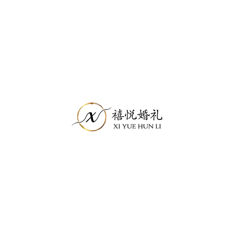 禧悦婚礼logo设计