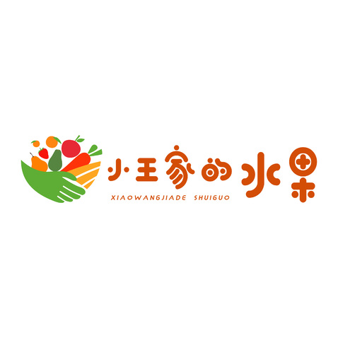 小王家的水果logo设计