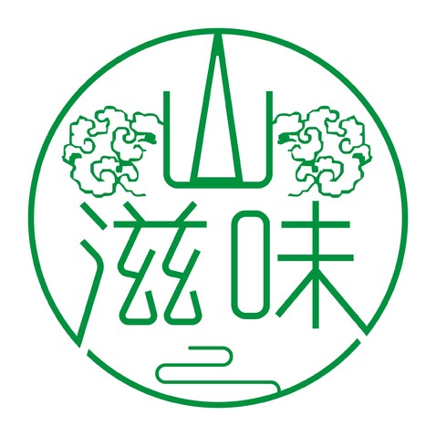 山滋味logo设计