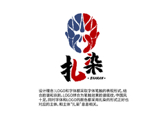 扎染中国风logo