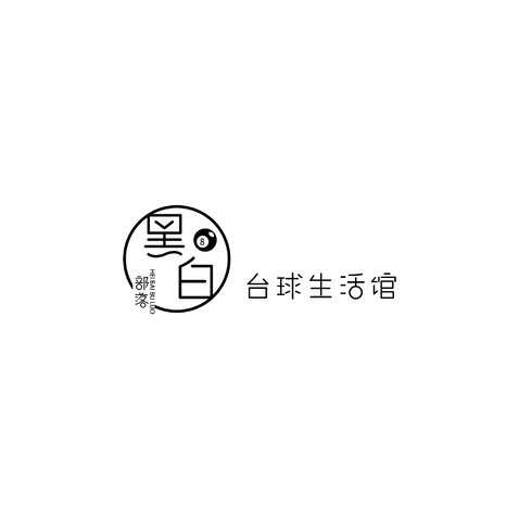 黑白部落logo设计