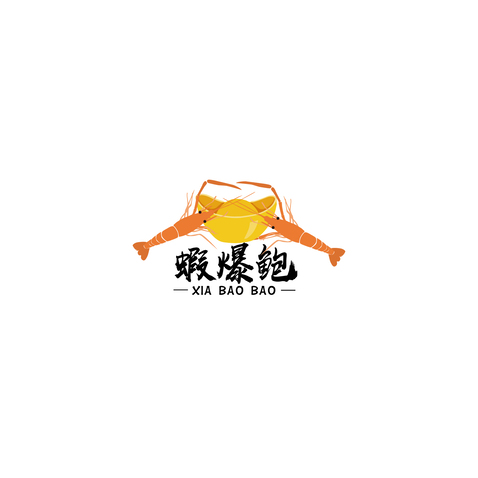 蝦爆鲍logo设计