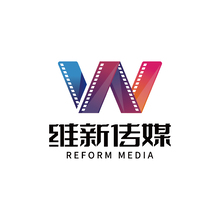 维新传媒