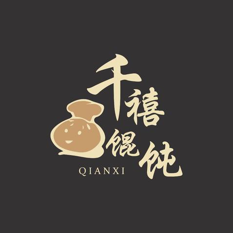 千禧馄饨logo设计