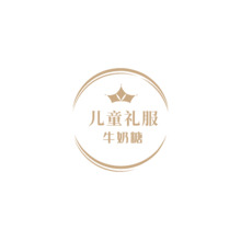 兒童禮服