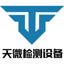 天微檢測(cè)設(shè)備