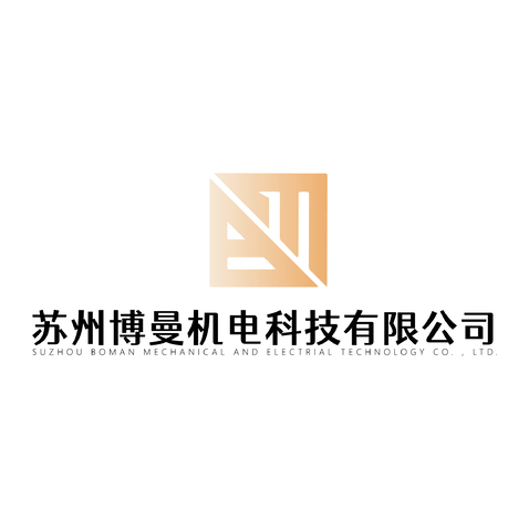 博曼机电科技有限公司logo设计