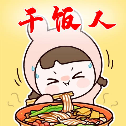 干饭人logo设计