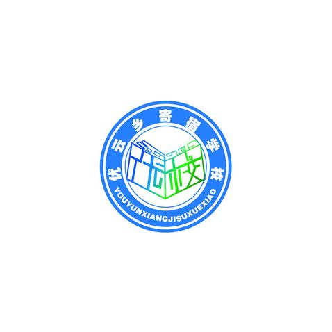 优云乡寄宿学校logo设计