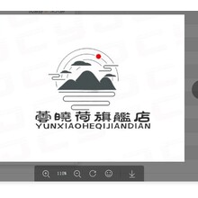 蕓曉荷旗艦店