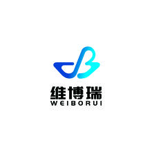 维博瑞