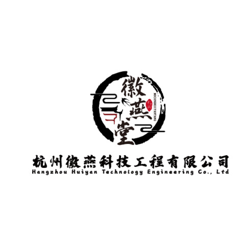 杭州徽燕科技工程有限公司logo设计