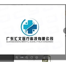 廣東匯文醫療科技有限公司
