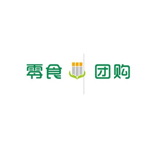 零食团购logo设计