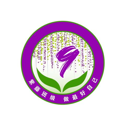 班徽logo设计