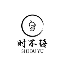 時不語