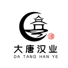 大唐漢業(yè)