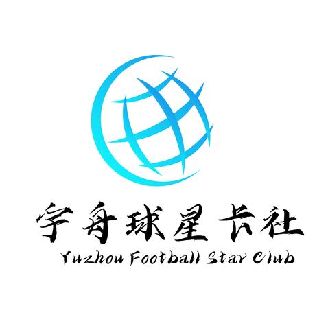 宇舟球星卡社logo设计