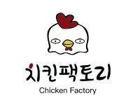 chicken factory