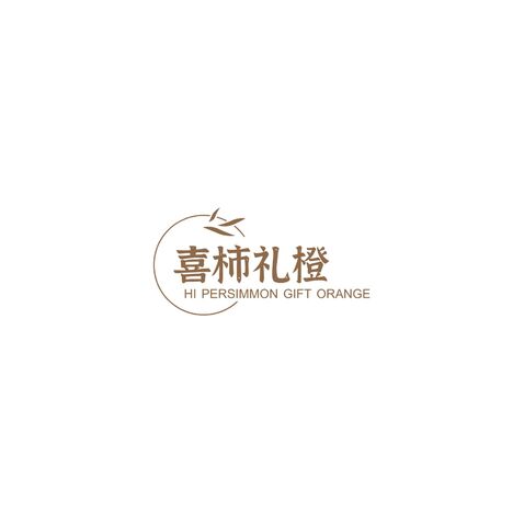 喜柿礼橙logo设计