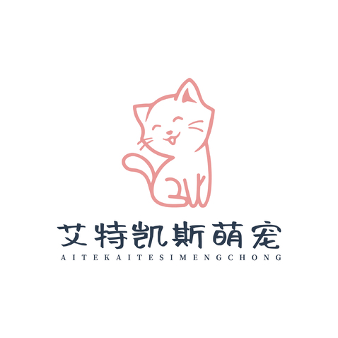 艾特凯斯萌宠logo设计