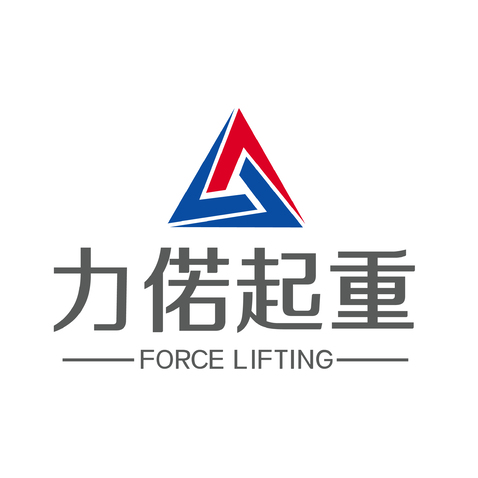 力偌起重logo设计