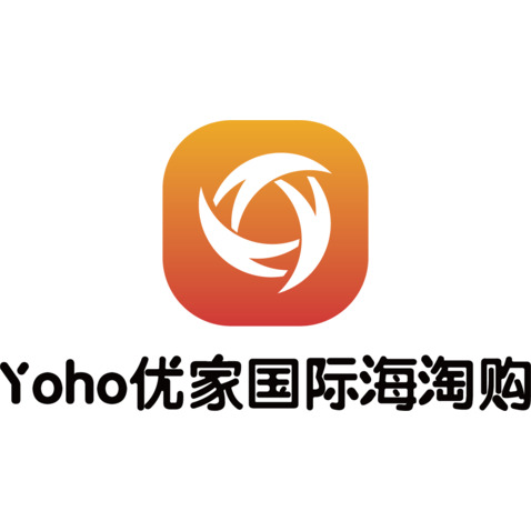 Yoho優家國際海淘購logo設計