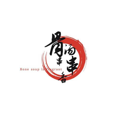 骨汤串串香logo设计