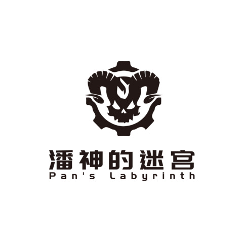 潘神的迷宫logo设计