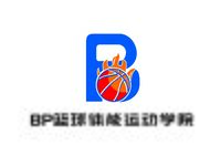 BP 篮球学院
