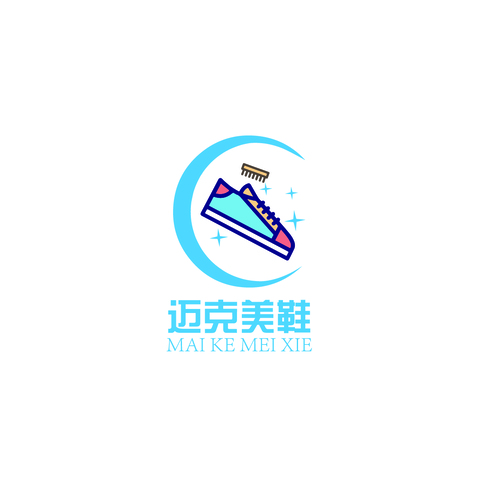 迈克美鞋logo设计